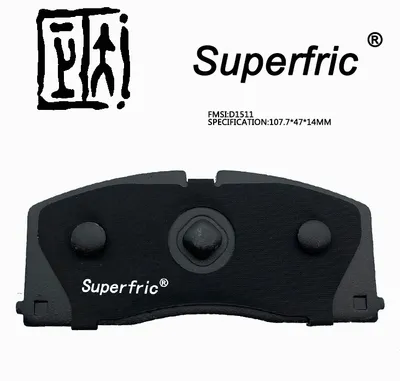 Ceramic (D1511) High Performance Brake Pad, Brake Pad, Brake Pads