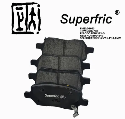 Ceramic (D1093) High Performance Brake Pad, Brake Pad, Brake Pads