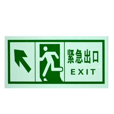 Fluorescence Safety Signs Exit Sign, Exit Sign, Emergency Exit Sign image 2