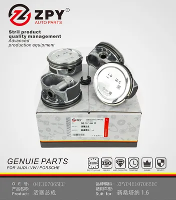 Zpy Stock Gasoline Engine Set Piston 04e107065ec for Santana Lavida 1.6t, 04e107065ec, Spare Parts