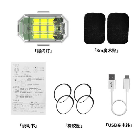 USB Aircraft Flash Light Motorcycle Strobe Light M3 Waterproof for Car Wireless Colorful Atmosphere Remote Control image 3