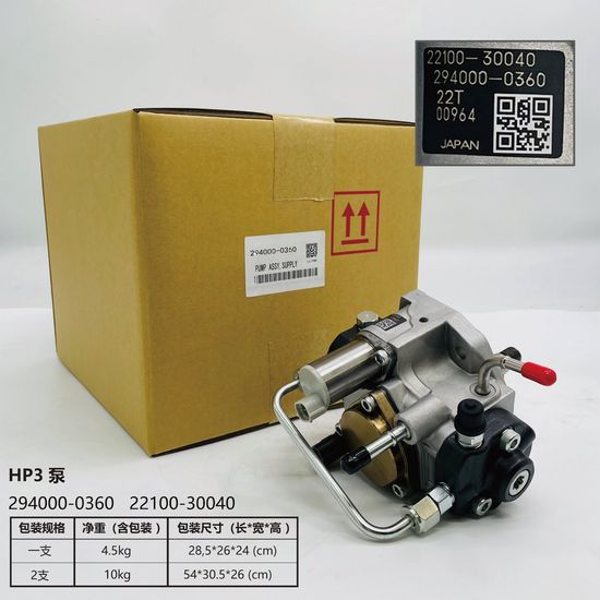 Common Rail Diesel Injection HP3 High Pressure Fuel Pump Denso 294000-0360 22100-30040 for Truck Engine image 6