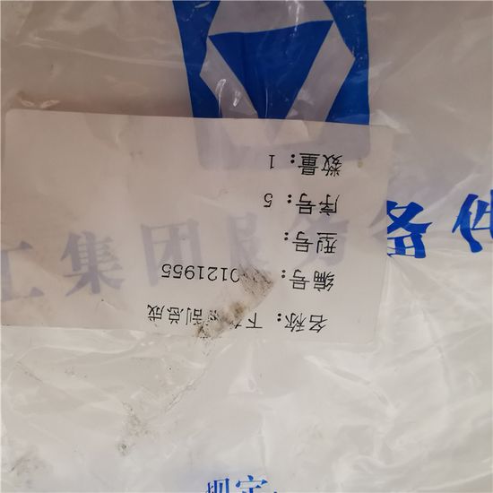 25t Crane Spare Parts Wipe Blade Assembly 860121955 for Construction Machinery image 5