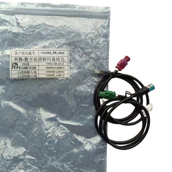 Custom Automobile Signal Cable 4 Pin Female to Female USB to Hsd Lvds Cables image 6