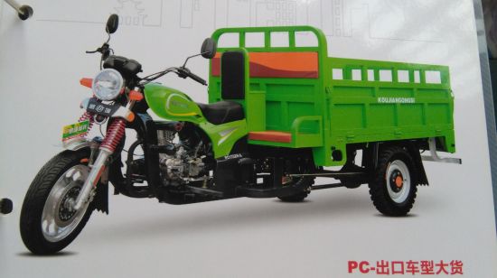 European Approval Cargo Tricycle Keweseki Tricycle Truck Motorcycle 250cc 150cc image 4