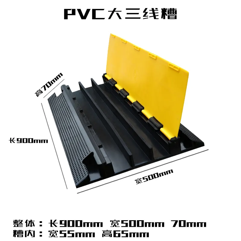 80mm High 3 Channels PVC Rubber Cable Protector Cord Cover