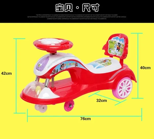 New Model Cartoon Baby Swing Car with PU PVC Wheels Ks-05