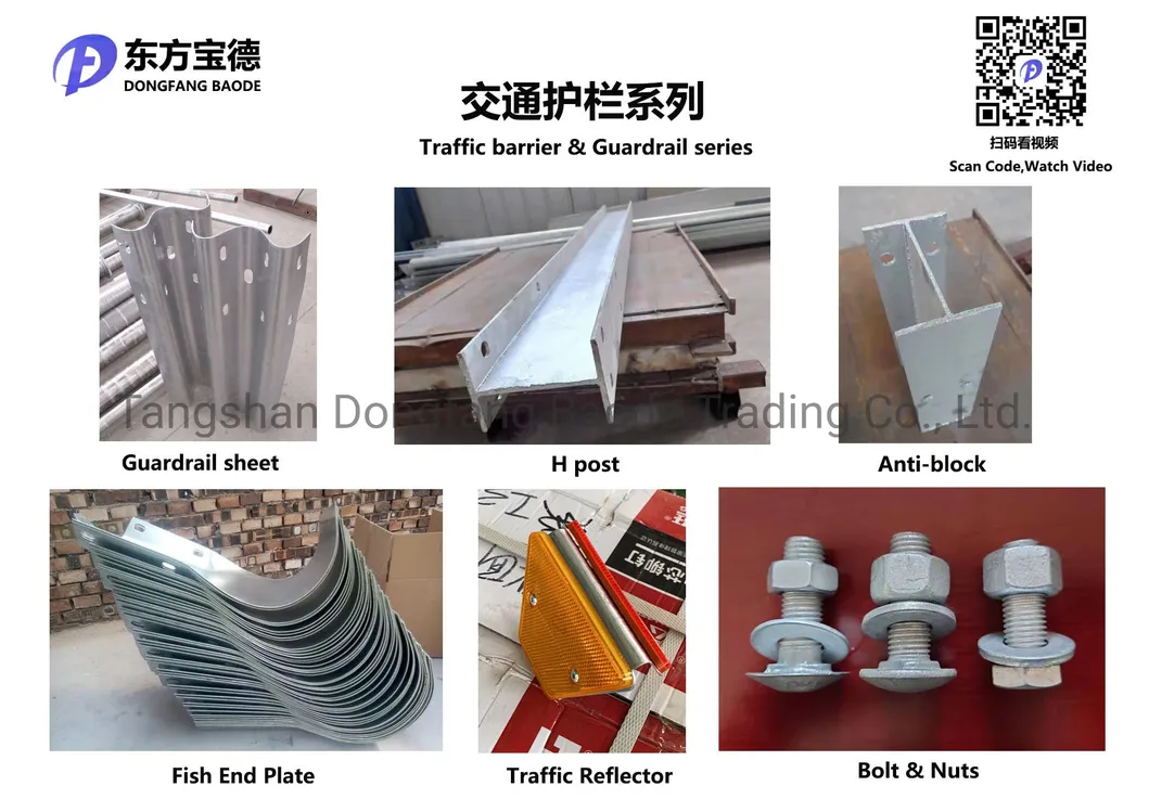 Traffic Safety Galvanized W-Beam Guardrail Road Fence for Highway Road