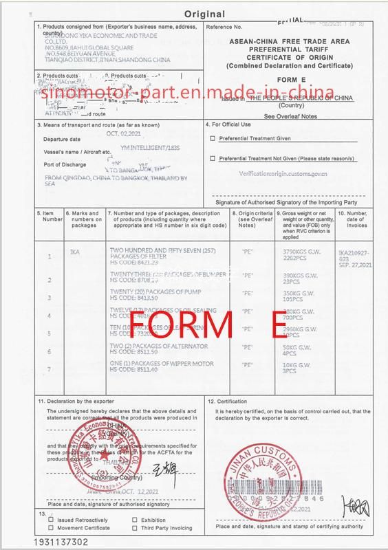 Shacman FAW HOWO Dongfeng Beiben Foton Truck Parts Power Switch