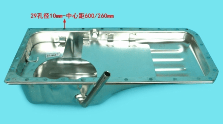 High Quality Auto Part Yunnei Power Oil Pan