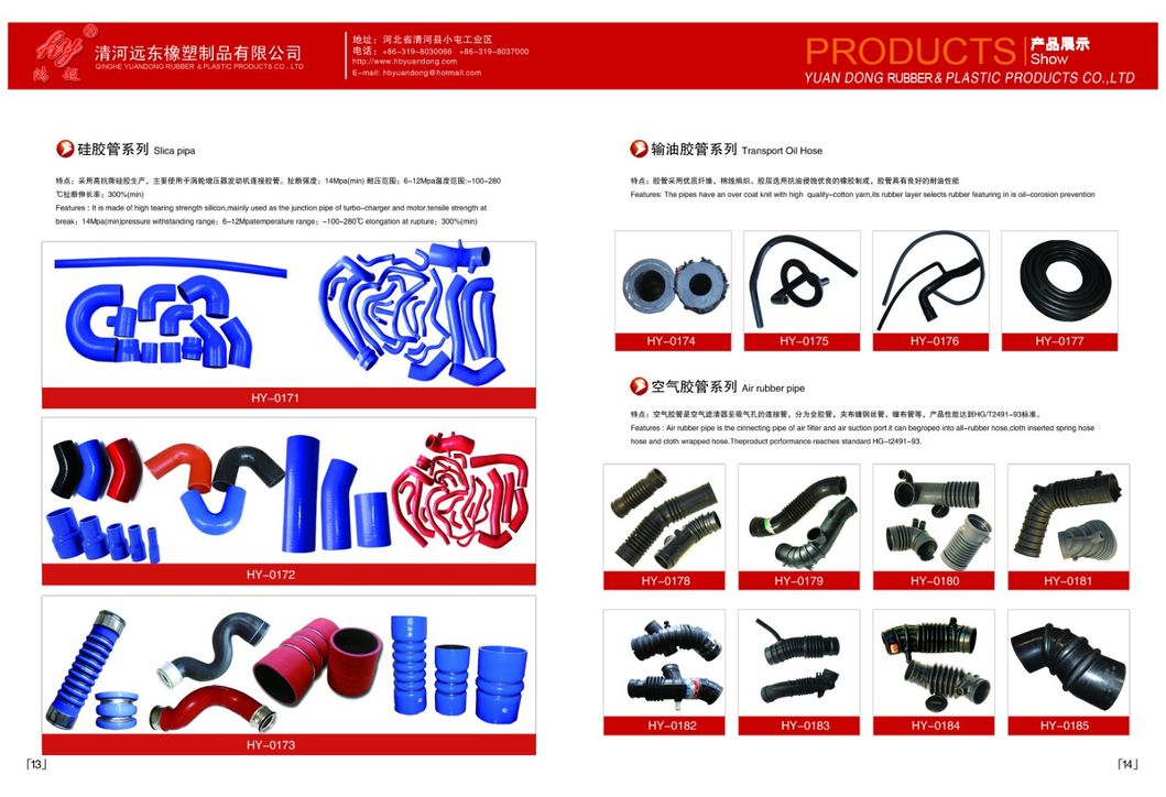 Nissan 21501-11W01 Auto Spare Parts Cooling System Radiator Hose