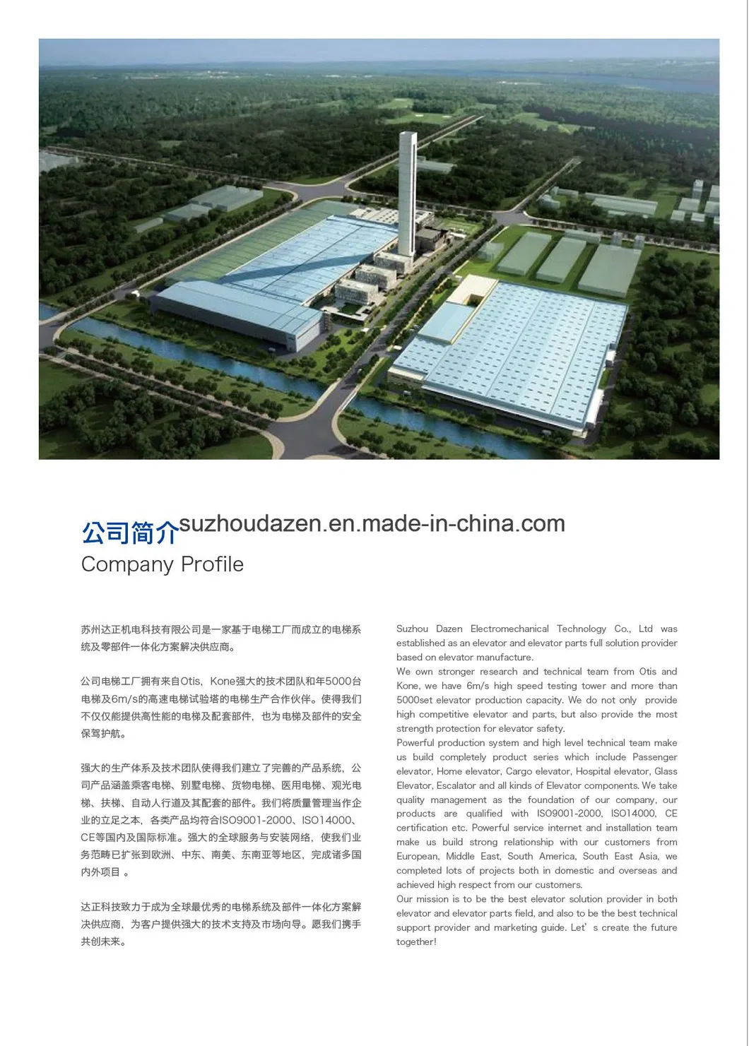High Quality and Good Price Elevator Parts Testing Tool
