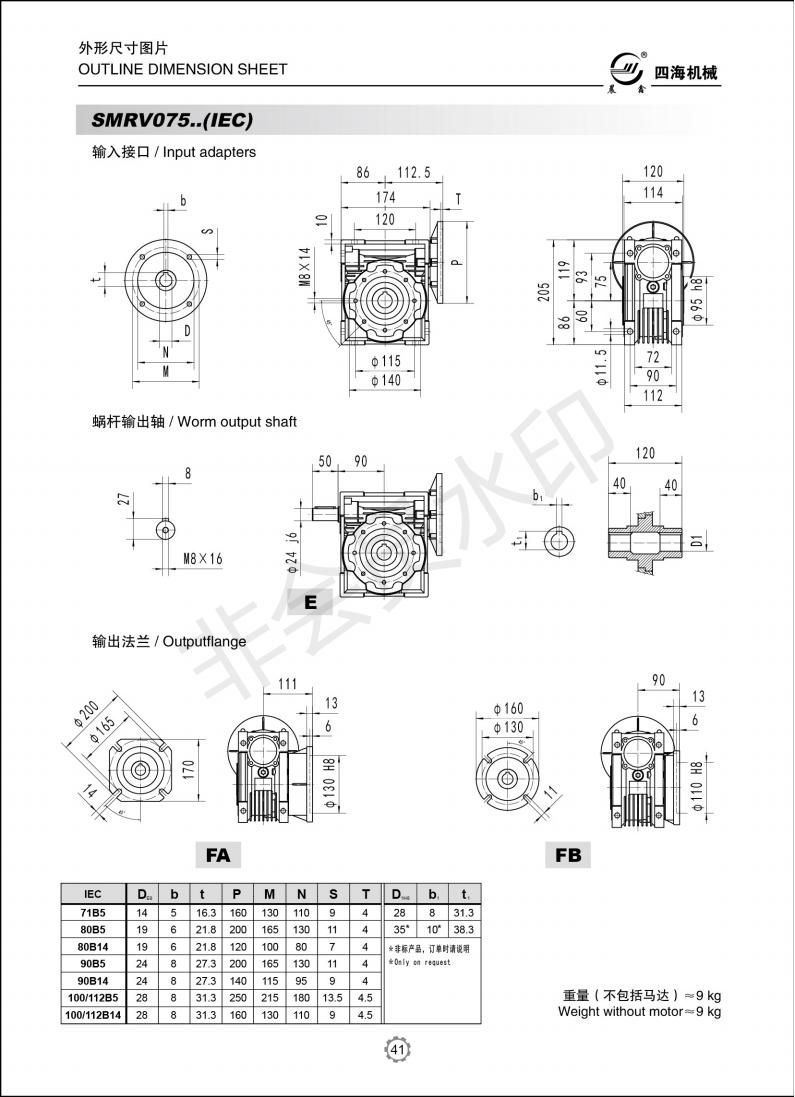 Worm Gear Box for Food Process Industry