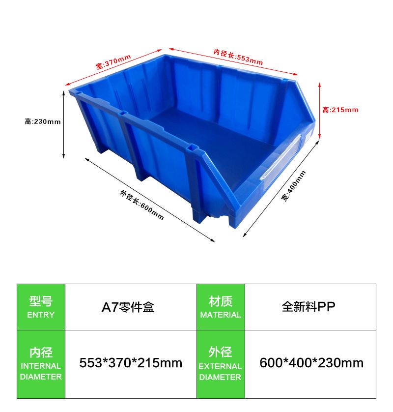 100% PP/PE Plastic Warehouse Storage Work Bin