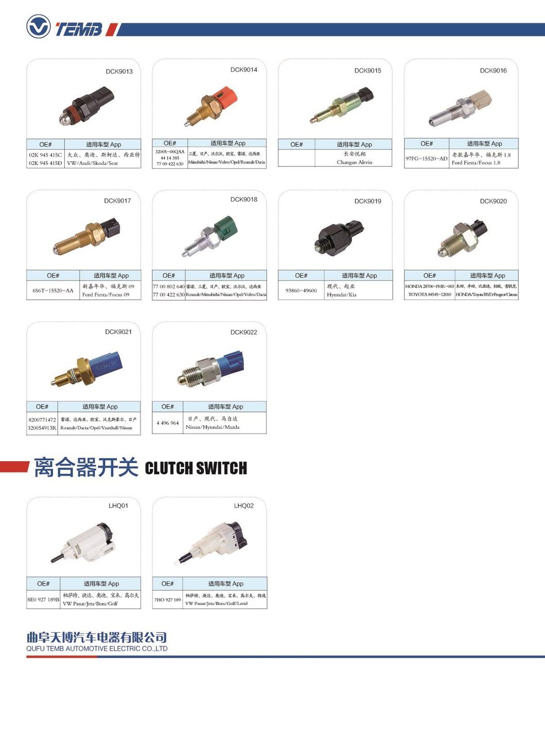 Control Pressure Switch Back Switch Back up Reverse Light Lamp Switch