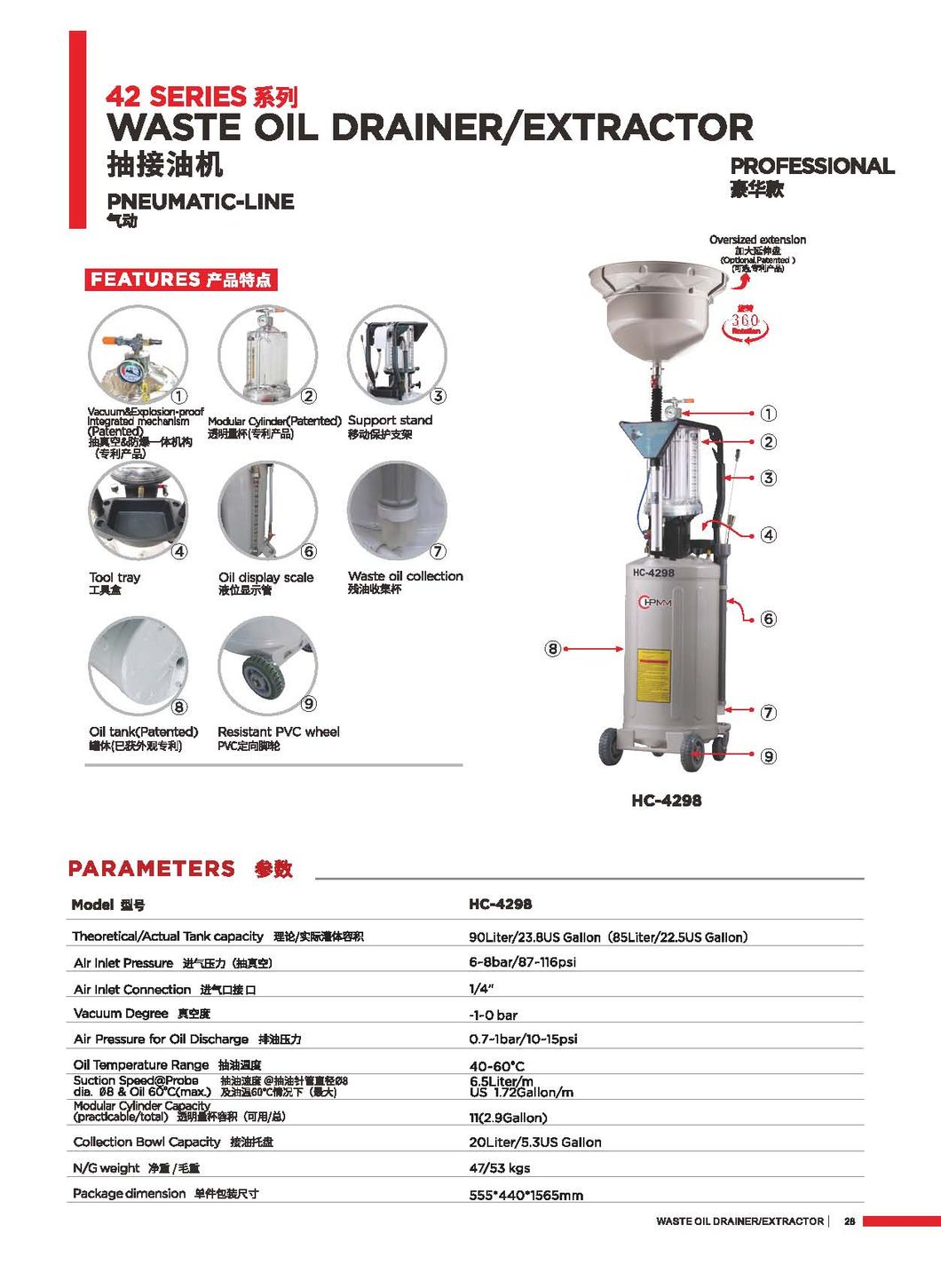 85L Waste Oil Drainer with Modular Cylinder Hc-4298