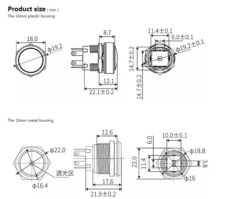 18mm Waterproof Illumination Push Button Switch