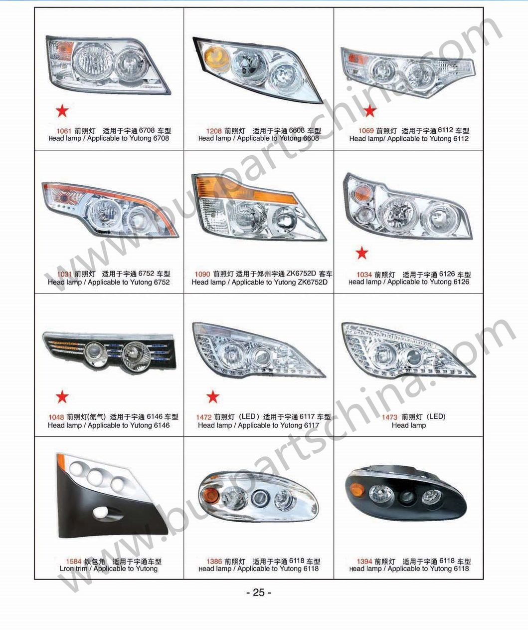 2020 Man Lions Coach Spare Part Bus Spare Parts for Man Bus Head Lamp Rear Lamp