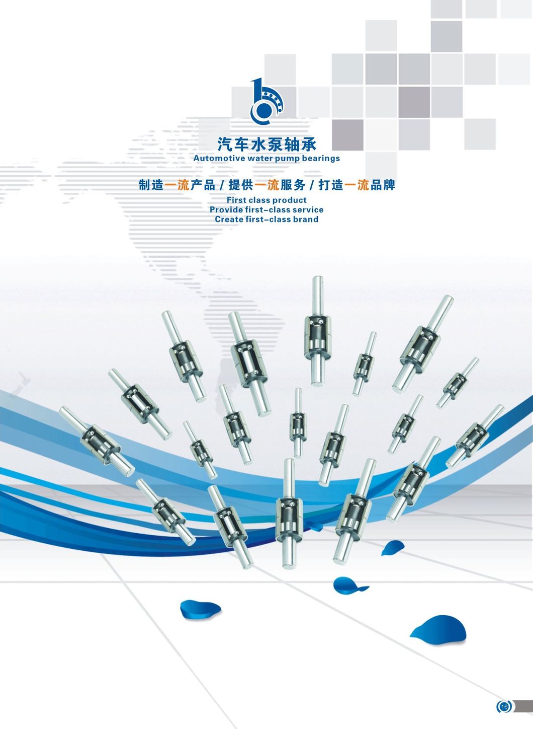 High Speed Competitive Price NSK Koyo Wb1938157 Wb1938158 Wb1938161 Wb1938165 Wb1938168 Water Pump Bearings