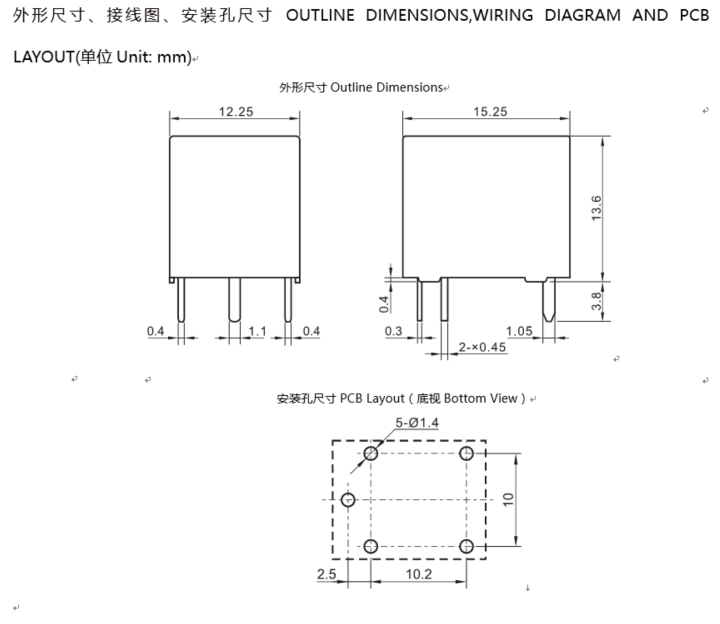 Starting Five Meishuo 4000PCS/Carton China 12V 30/40A Auto Relay Relays