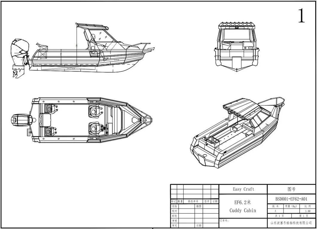 Allsea New Design 6.5m Offshore Aluminum Alloy Fishing Leisure Power Boat