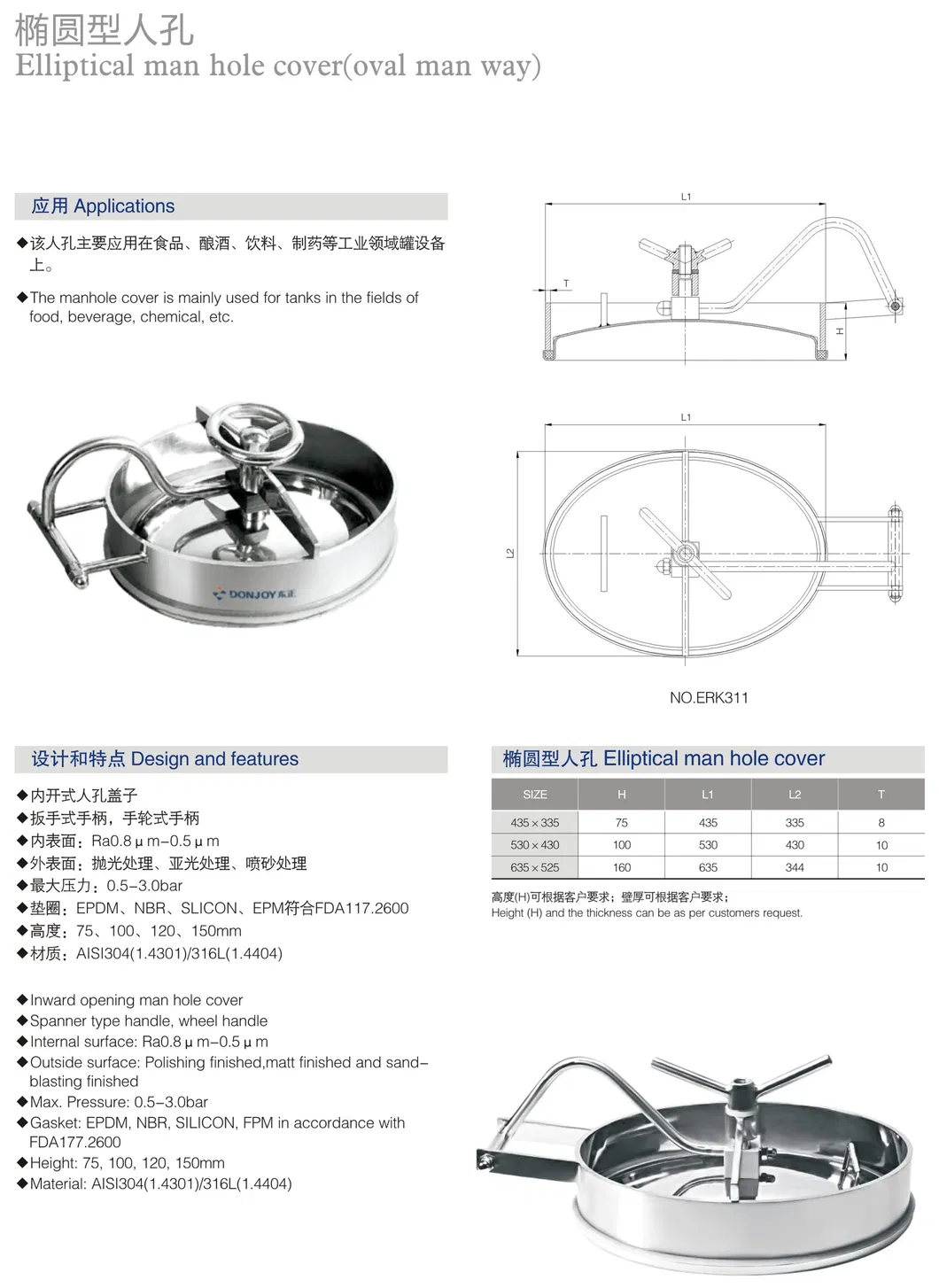 Stainless Steel Square Cover Manhole Outward Opening for Tank