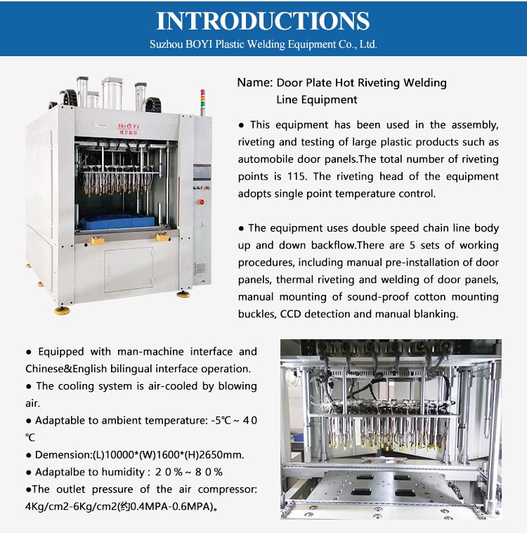 Small Servo Hot Riveting Spot Welding Machine (Desktop Type)