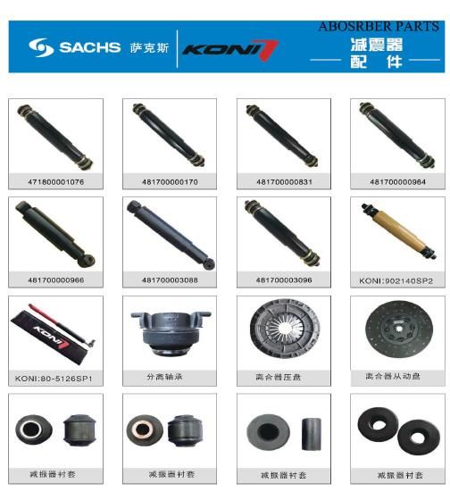 Shock Absorber for Quantum Bus