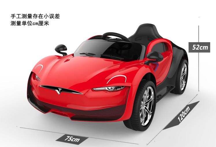 Children&prime;s Four-Wheel Electric Car, Four-Wheel Baby Car, Swing, Two Wheel Remote Control, Baby Toy, Can Ride in The Human Baby Car