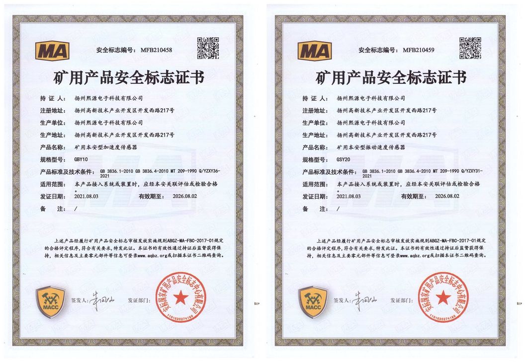 Low Frequency Low Vibration Measuring Xiyuan ISO9001 Cost-Efficiency Iepe Piezoelectric Acceleration Sensor (A25G05)