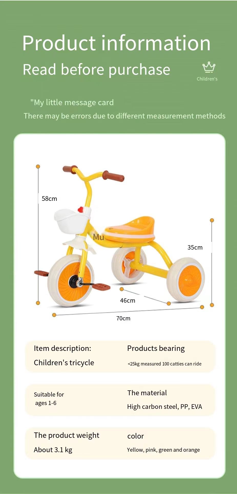 High Quality Baby Tricycle Bicycle Children Tricycle Advanced Mini Children Tricycle
