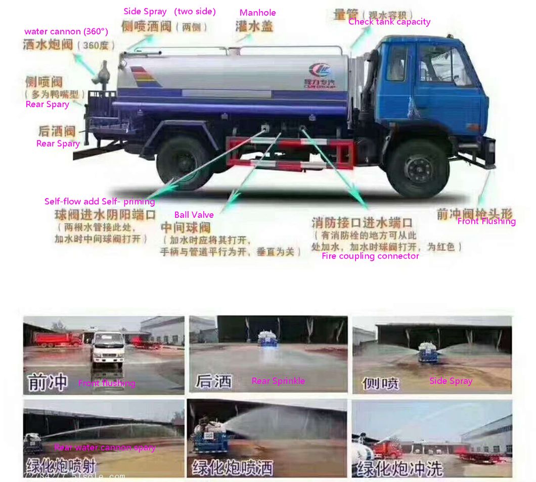 HOWO Heavy Duty 4X2 Water Tank Truck 15000liters