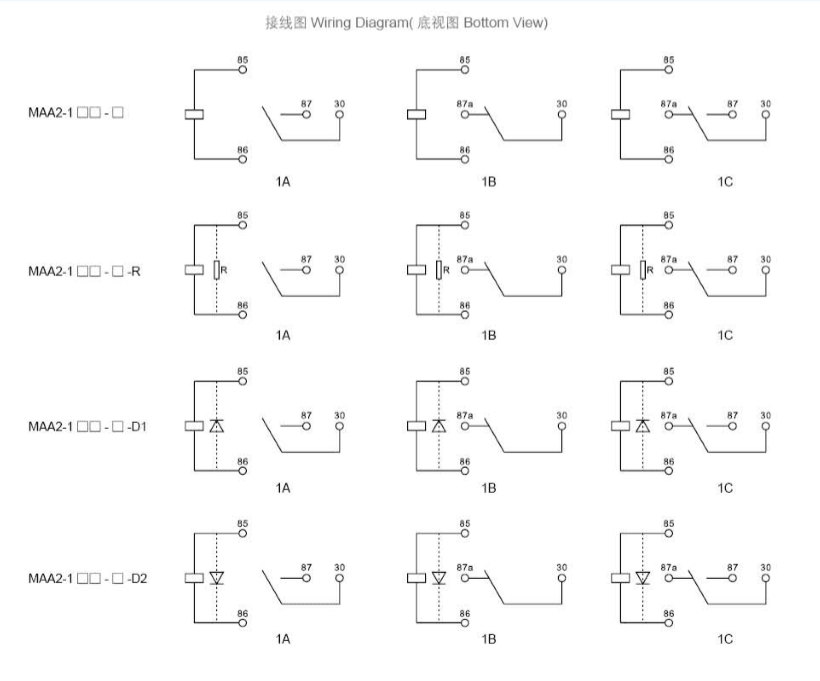 Meishuo Map-S-112-C Factory Price 12 V DC Mini 5 Pin Car Relay