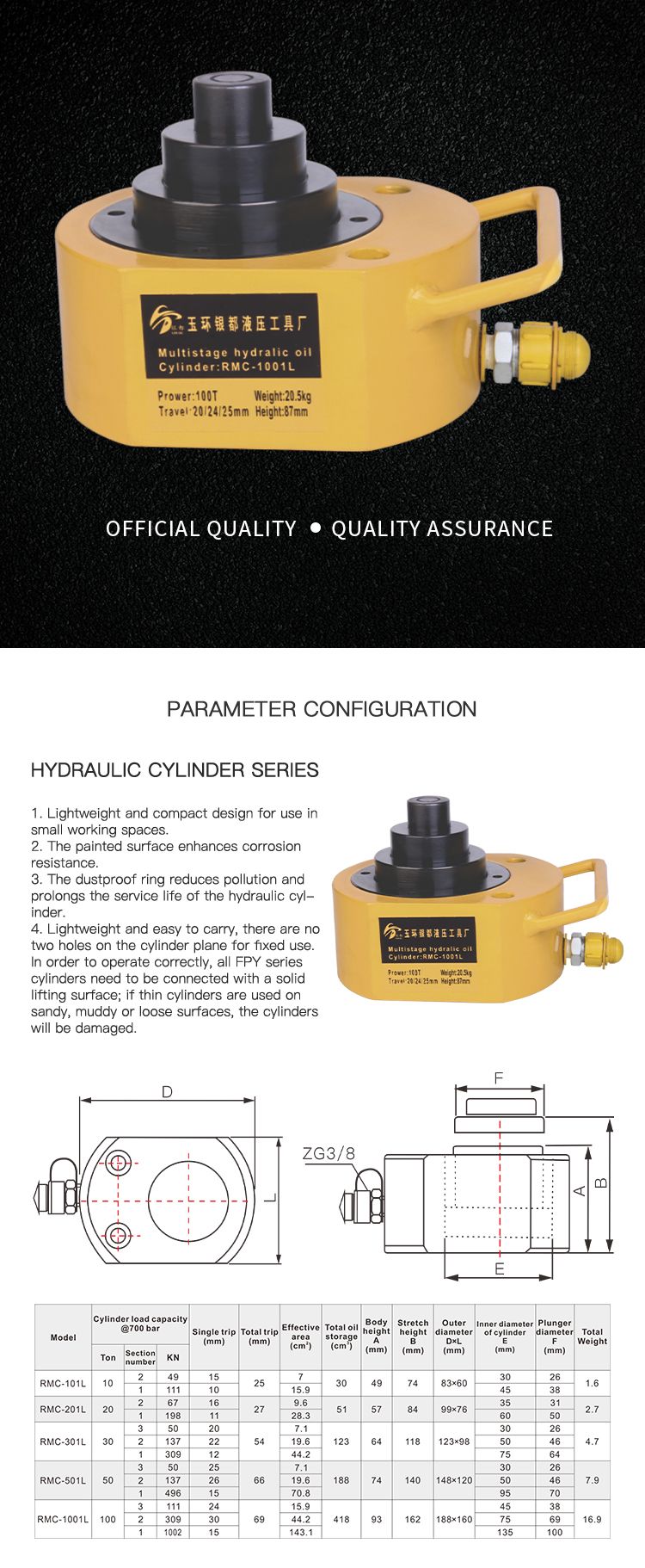 50 Ton Multi Steps Hydraulic Cylinder (RMC-501L)