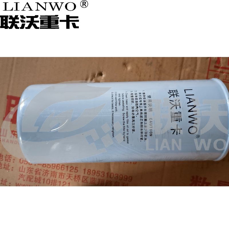 Fuel Filter 1000422382 Diesel Filter for Truck Spare Parts