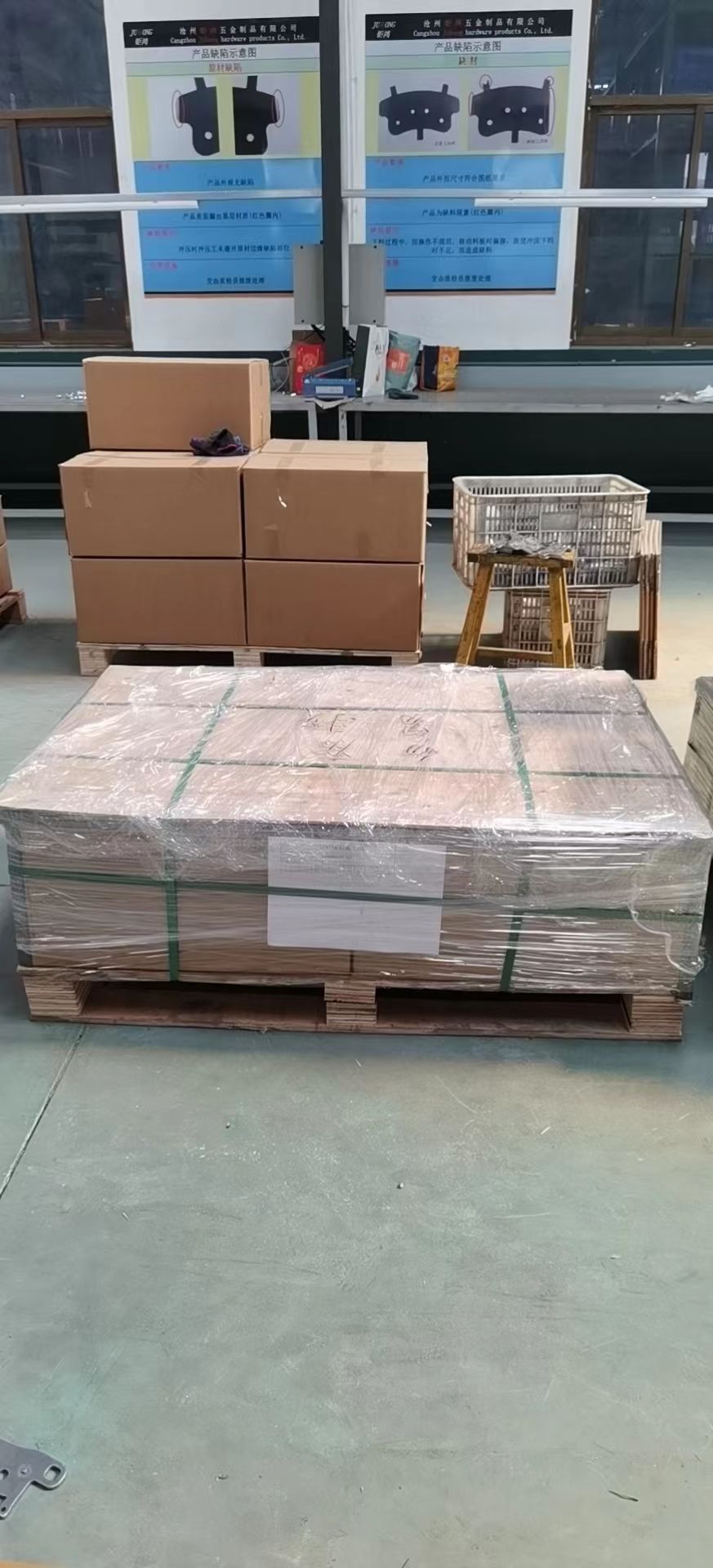 Disc Brake Pad Manufacturing Machine Backing Plate for Break Pads
