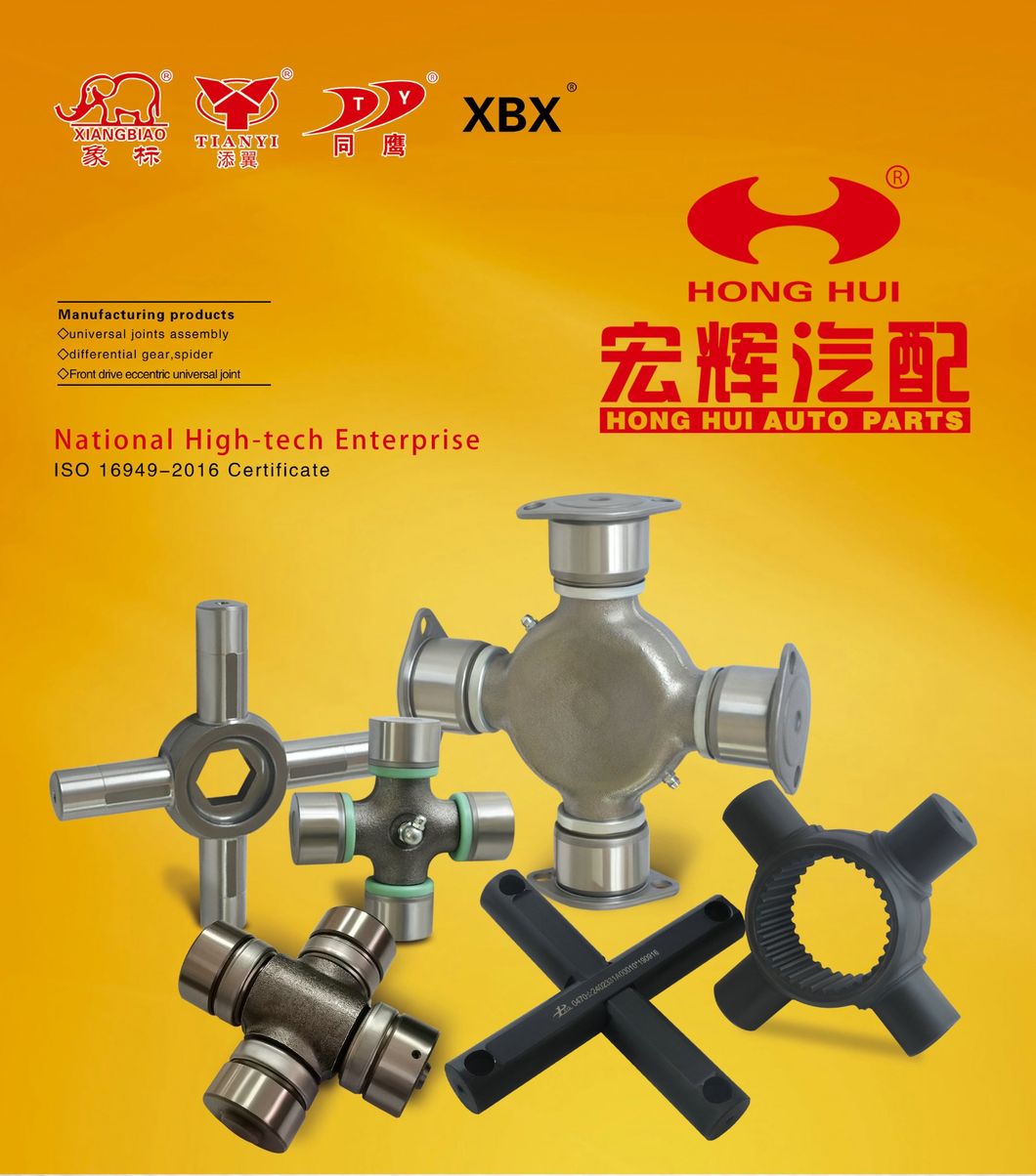 Truck Parts Joint Cross/Universal Joint/U-Joint