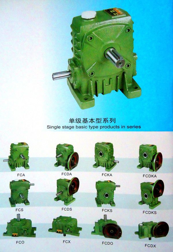 Worm Gearbox Speed Reducer Wpa Speed Reducer China Worm Gearbox Worm Gear Transmission