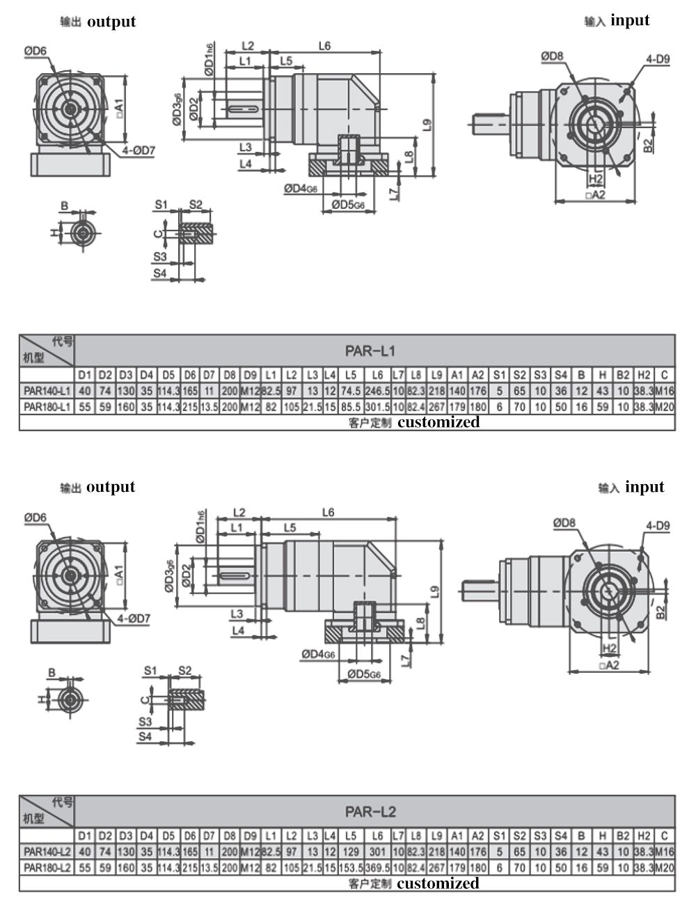Ratio 15: 1 Low Noise NEMA42 Motor Planetary Reducer Gear Box