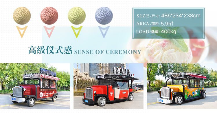 Jekeen Retro Look 4.8m Galvanized Steel Plate Food Truck for Ice Cream Gelato Mobile Vending Cart