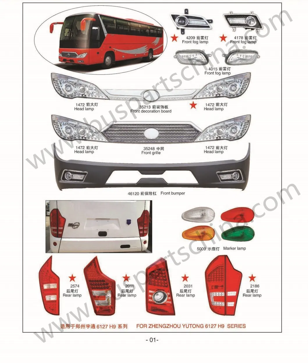  Bus Air Filter Af26595 for Yutong Zk6122