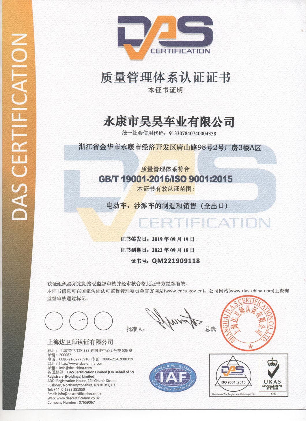 2022 Cheap Price China 1000cc Buggy UTV for Sale