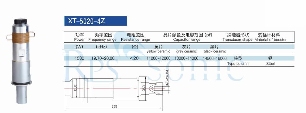 20kHz 1500W High Power Piezoelectric Ultrasonic Welding Transducer Stable