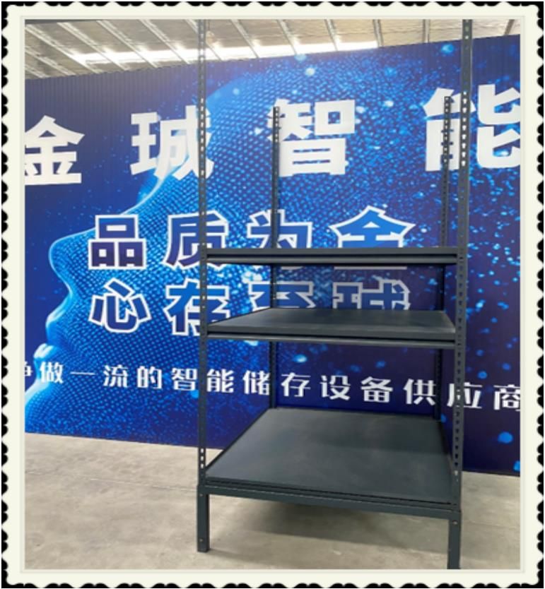 Jise Factory Price Steel Warehouse Storage Shelving 200kg Per Layer.