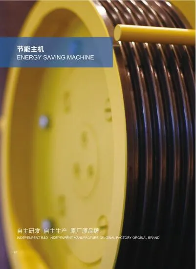 Xizi High Speed Passenger Elevator/Lift with Machine Roomless From China