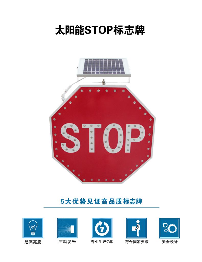 Solar Traffic Road Street Indicator Guideboard Warning Speed Pedestrian Cross Light Direction Sign