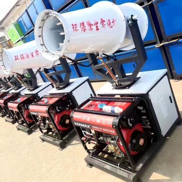 Yarmax Fog Cannon Diesel Generator Cannon