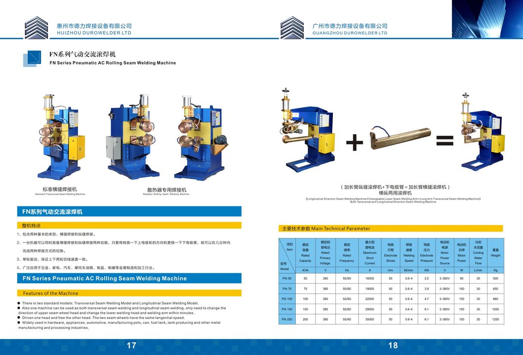 CNC System Automatic Sink Welding Production Equipment