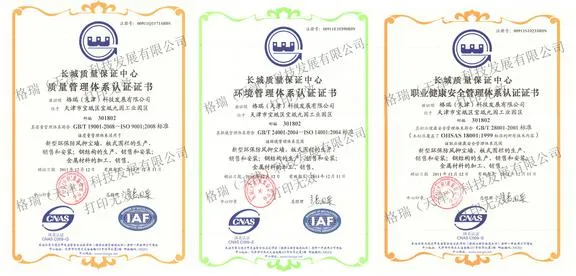 WBF055 Power Plant Coal Yard Windbreak Steel Dust Fence
