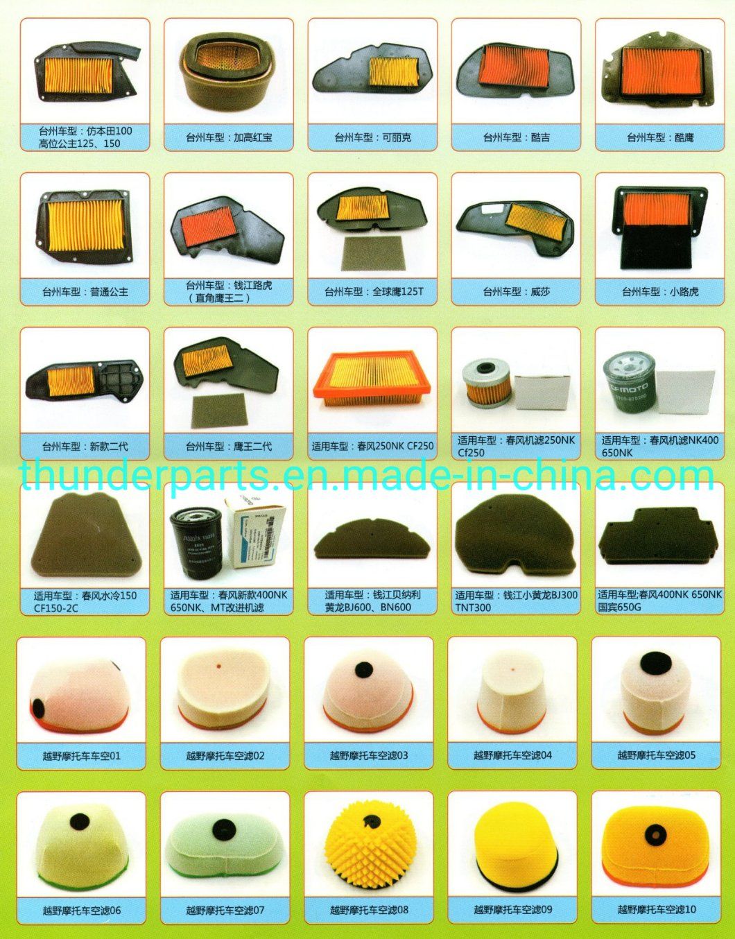 Motorcycle Spare Parts Air Filter/Cleaner/Element/Filtro De Aire for Honda Wh110t-6-6A-7, K70, GB190r, Cbf190X, K80, SDH125-31, Kcw